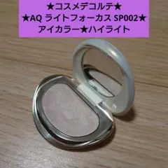 2026年最新】コスメデコルテaqライトフォーカスの人気アイテム - メルカリ