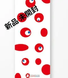 2026年最新】大阪万博手ぬぐいの人気アイテム - メルカリ