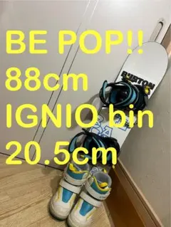 2026年最新】スノーボード ワックス ignioの人気アイテム - メルカリ