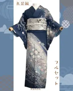 2026年最新】訪問着フルセット 辻ヶ花の人気アイテム - メルカリ