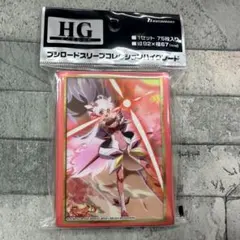 2026年最新】シンフォギア クリス スリーブの人気アイテム - メルカリ