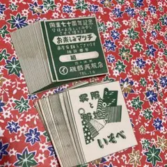 2026年最新】マッチラベルの人気アイテム - メルカリ