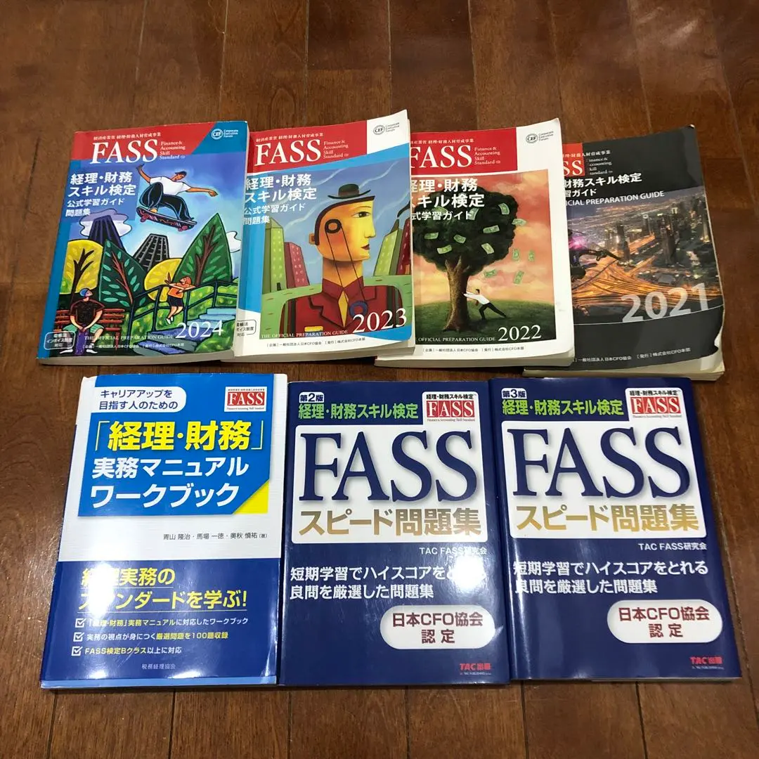 2026年最新】FASS 2024の人気アイテム - メルカリ