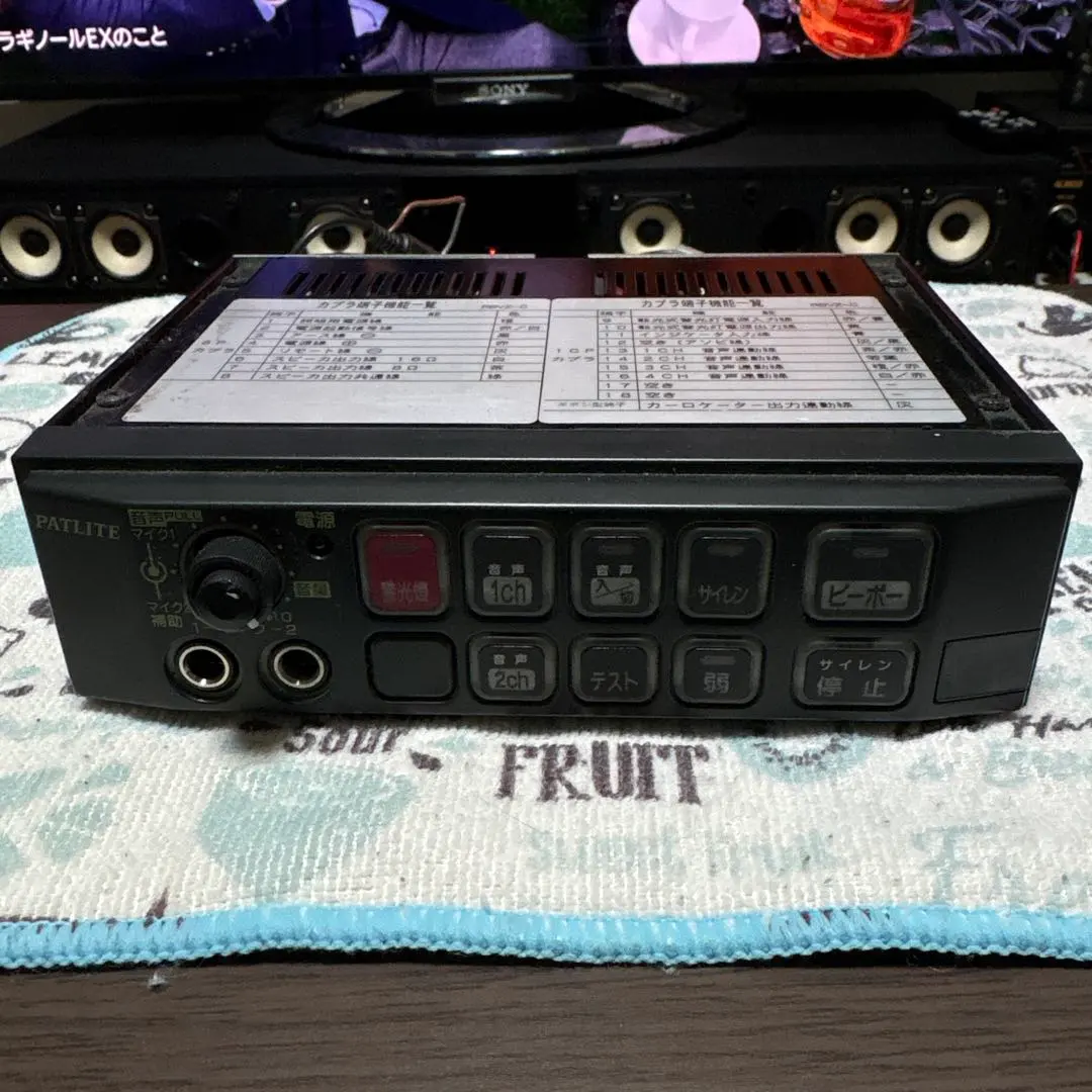 2026年最新】パトライトサイレンアンプの人気アイテム - メルカリ