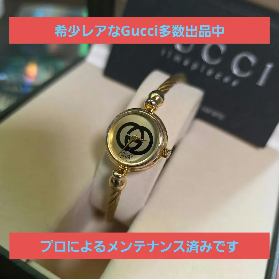 2026年最新】GUCCI 2700.2.Lの人気アイテム - メルカリ