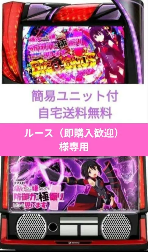 2026年最新】防振り スマスロの人気アイテム - メルカリ