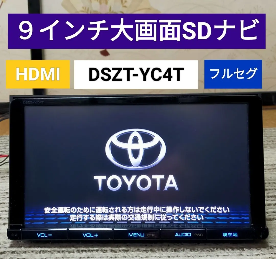 2026年最新】dszt-yc4tの人気アイテム - メルカリ