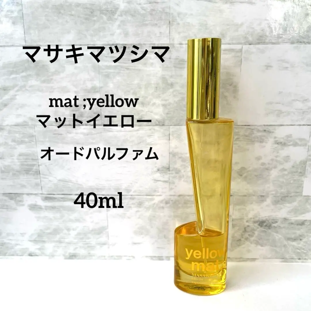 2026年最新】マサキマツシマ 香水の人気アイテム - メルカリ