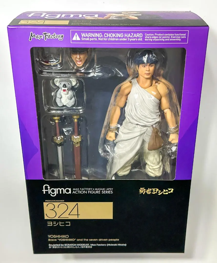 2026年最新】山田孝之 フィギュアの人気アイテム - メルカリ