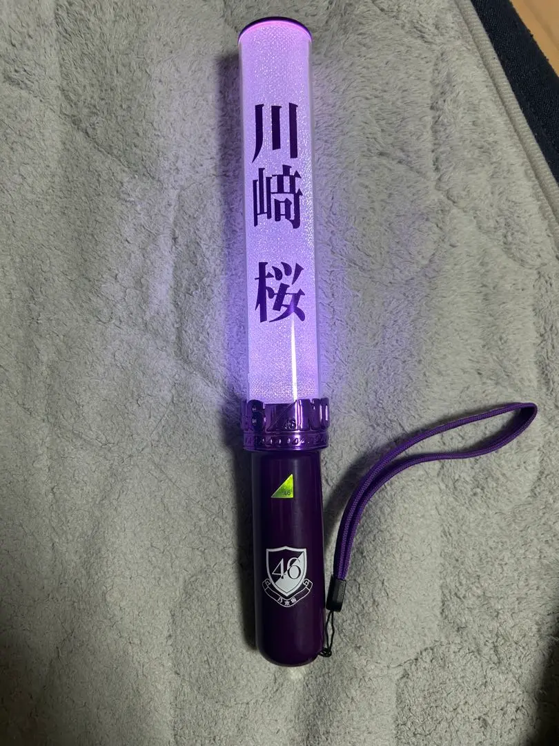 2026年最新】川﨑桜 ペンライトの人気アイテム - メルカリ
