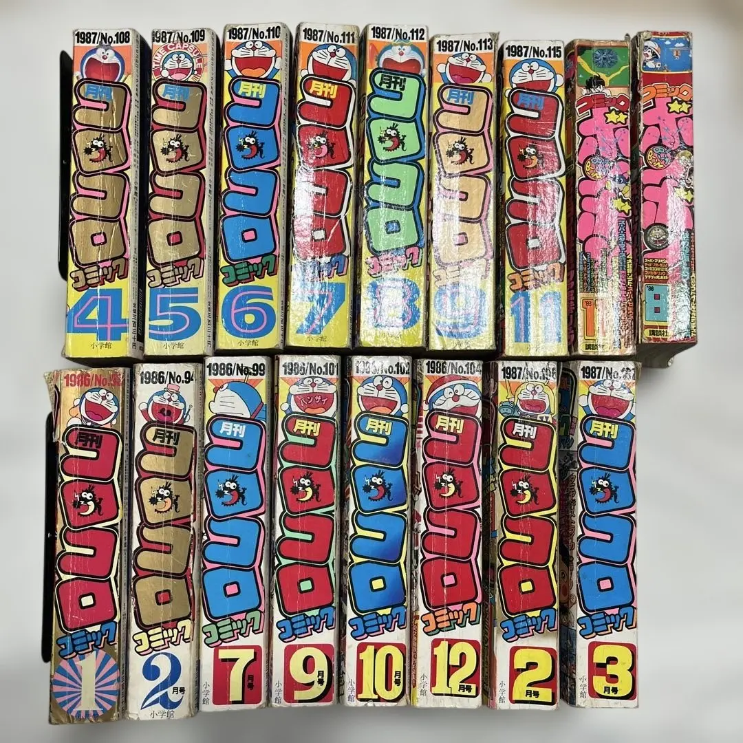 2026年最新】コロコロコミック 1986の人気アイテム - メルカリ