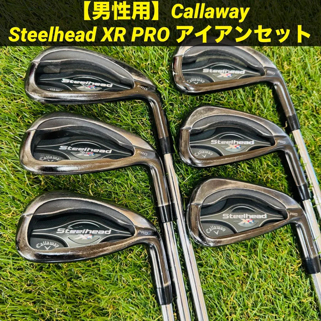 2026年最新】STEELHEAD xr pro アイアンの人気アイテム - メルカリ