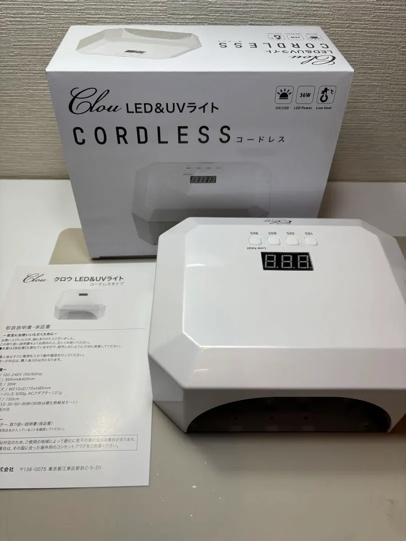 2026年最新】uvライト クロウの人気アイテム - メルカリ