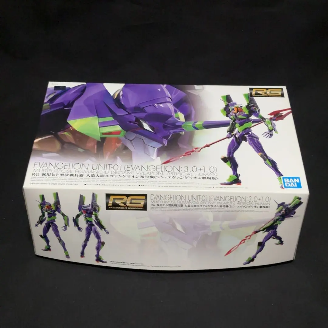 2026年最新】rg 汎用ヒト型決戦兵器 人造人間エヴァンゲリオン 初号機