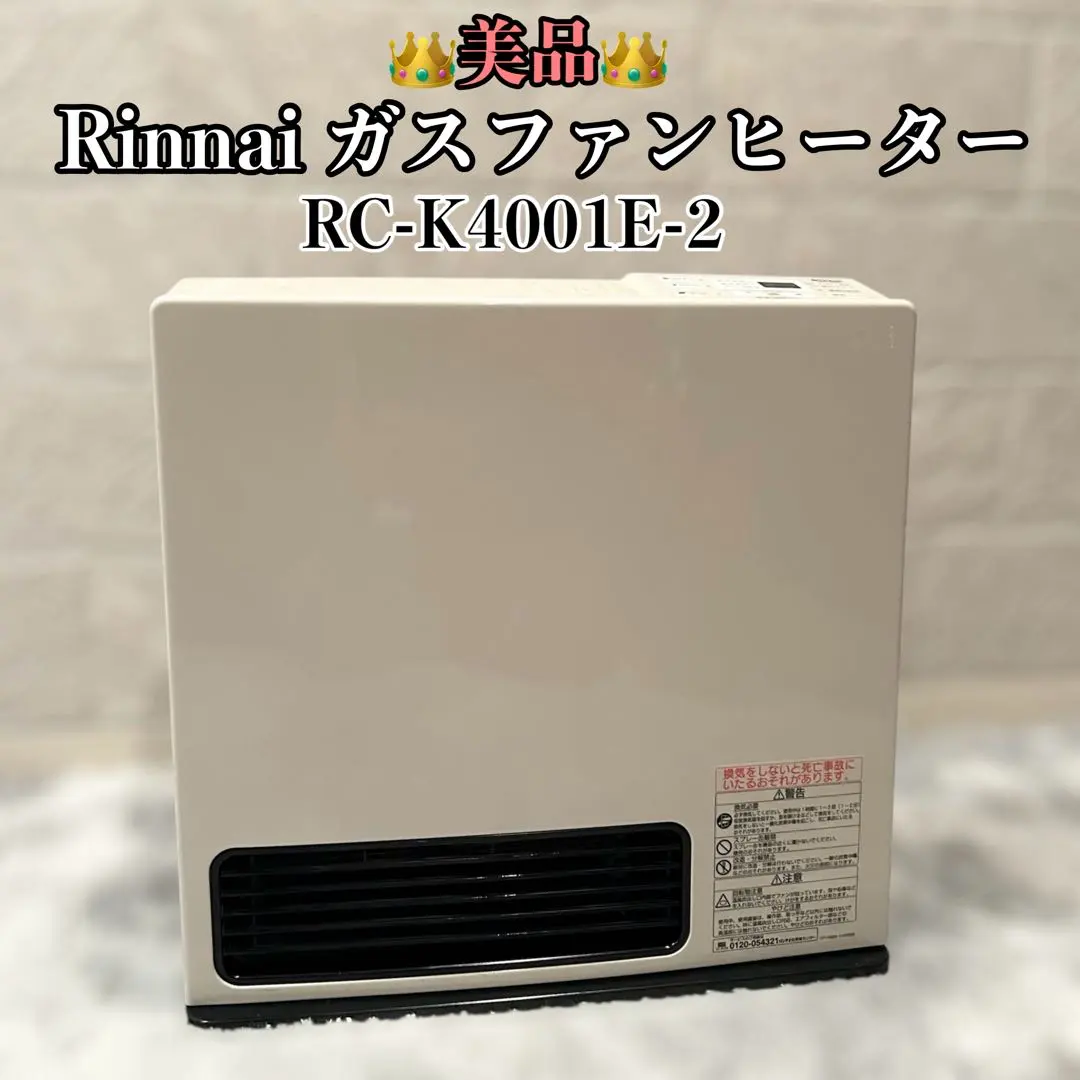 2026年最新】RC-K4001E-1の人気アイテム - メルカリ