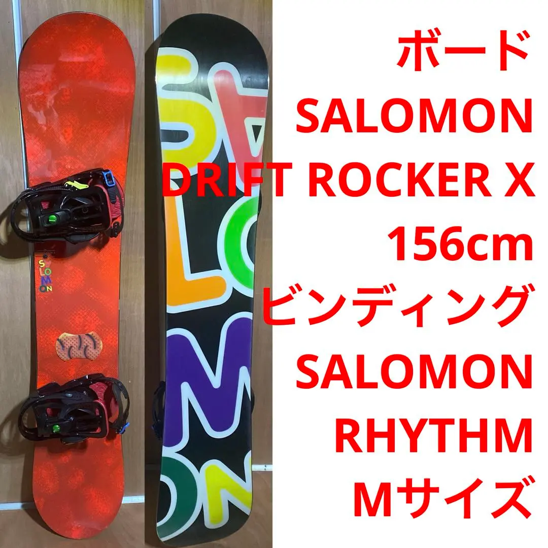 2026年最新】salomon driftの人気アイテム - メルカリ