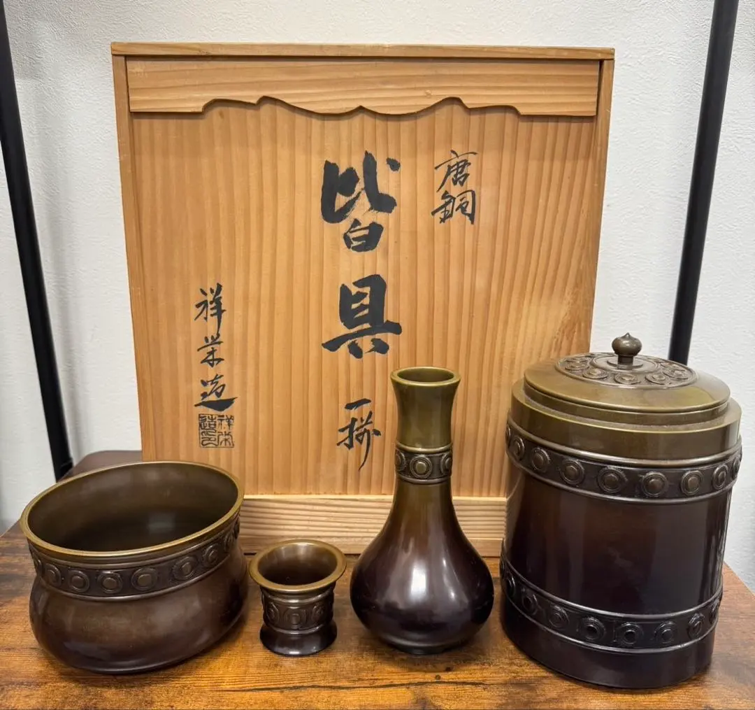 2026年最新】八尾祥栄の人気アイテム - メルカリ