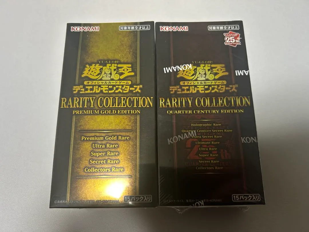 2026年最新】レアリティコレクション 2 未開封の人気アイテム - メルカリ