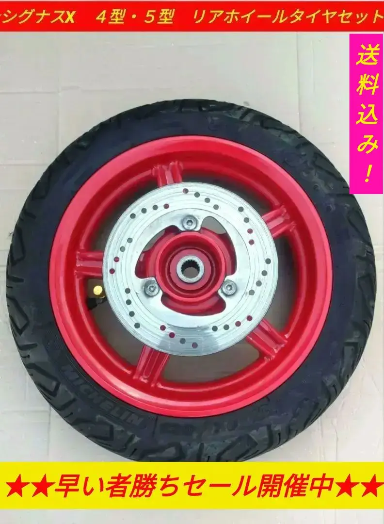 2026年最新】シグナス 4型 ホイールの人気アイテム - メルカリ