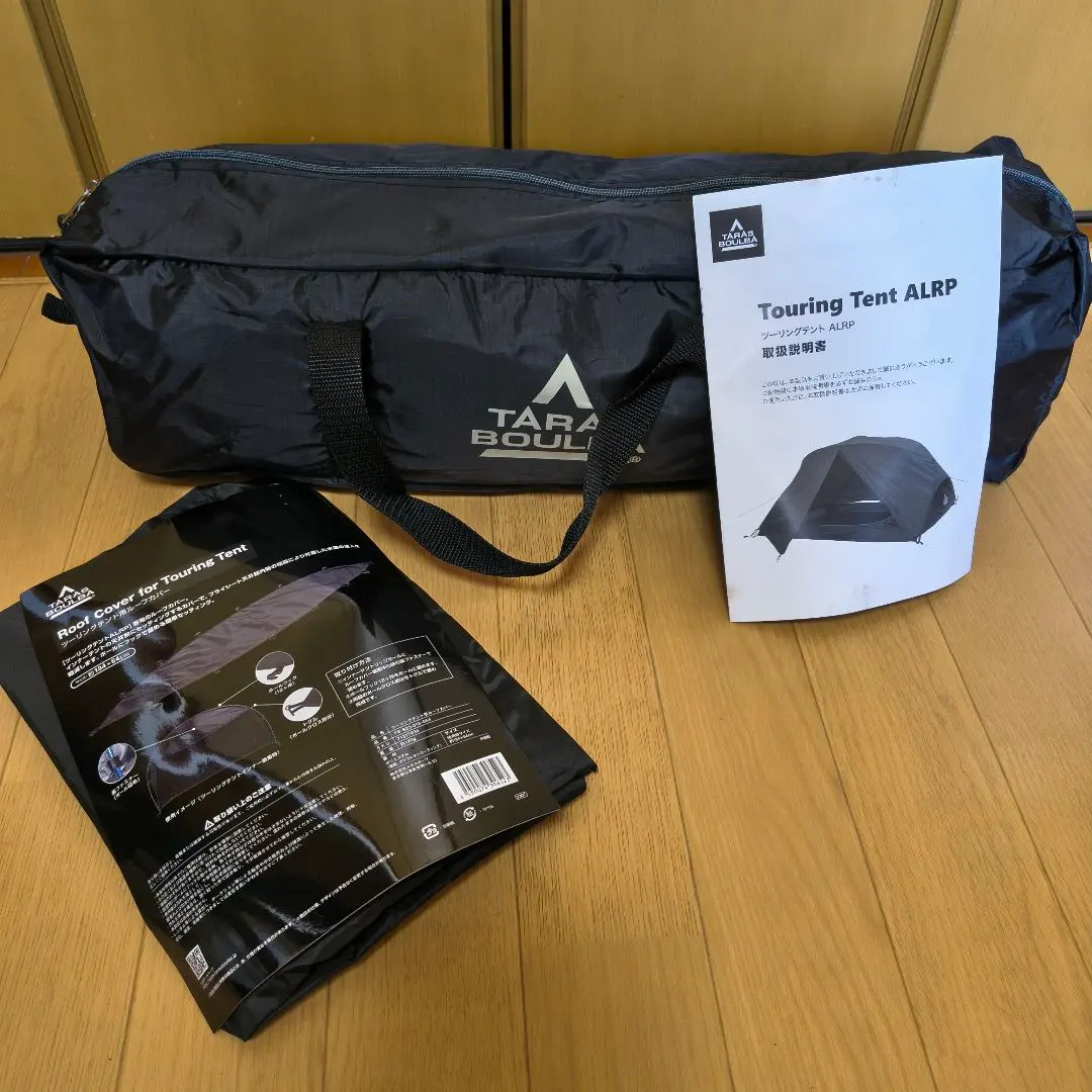 2026年最新】taras boulba ツーリングテント alrpの人気アイテム