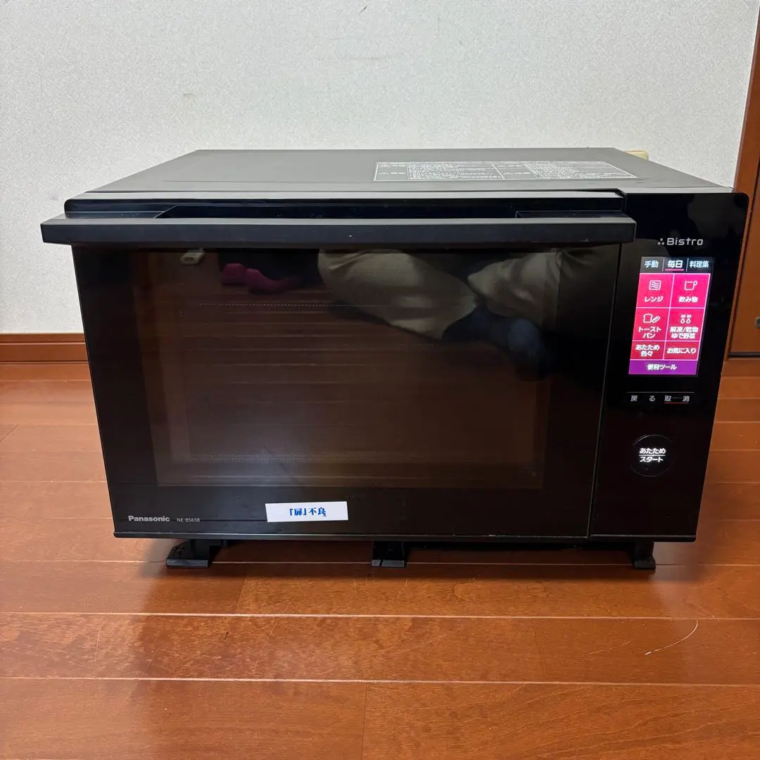 2026年最新】パナソニック ビストロ ne-bs1500の人気アイテム - メルカリ