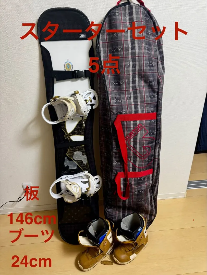 2026年最新】burton troop 146の人気アイテム - メルカリ