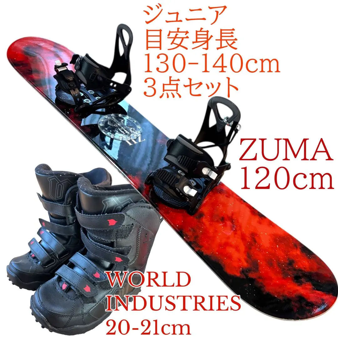 2026年最新】world industries スノーボードの人気アイテム - メルカリ