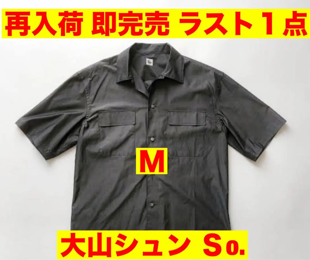 2026年最新】大山旬 トップスの人気アイテム - メルカリ