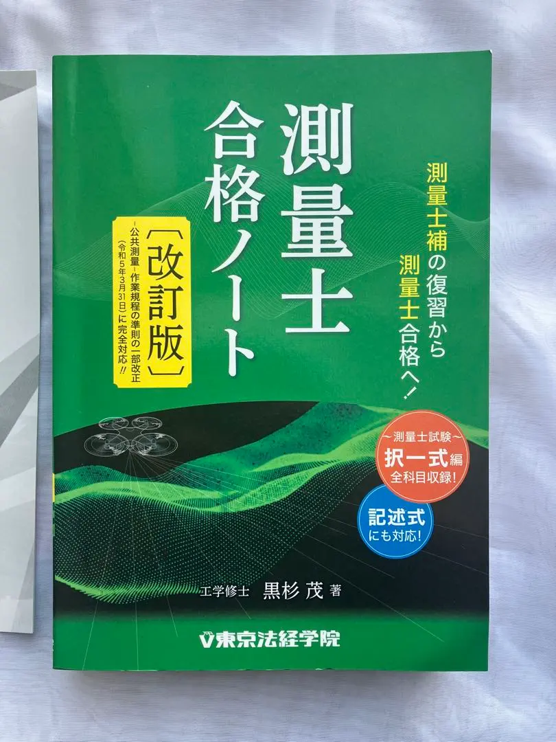 m19738230396_1.jpg?1764401071