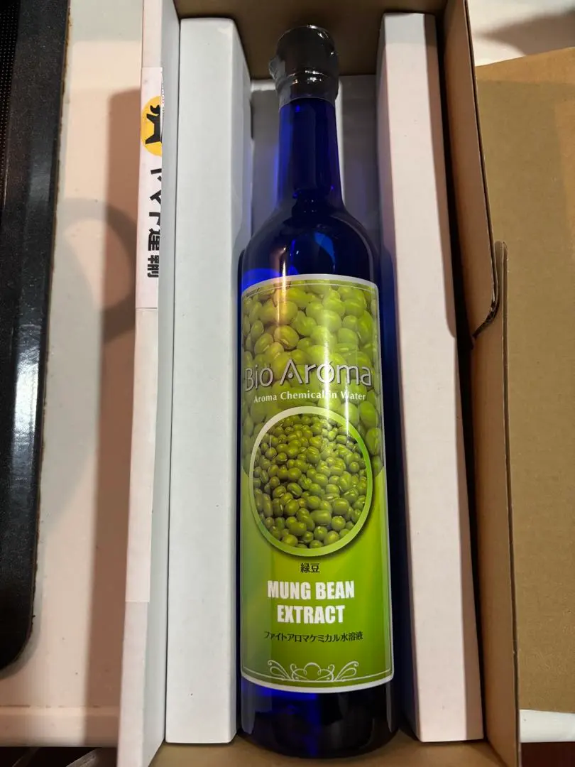 2026年最新】バイオアロマ 緑豆の人気アイテム - メルカリ