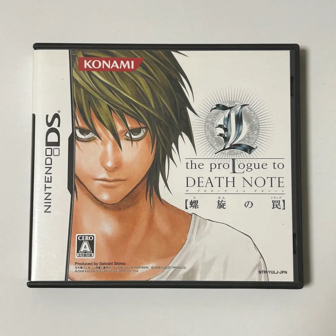 2026年最新】DS L DEATH NOTE 螺旋の罠の人気アイテム - メルカリ