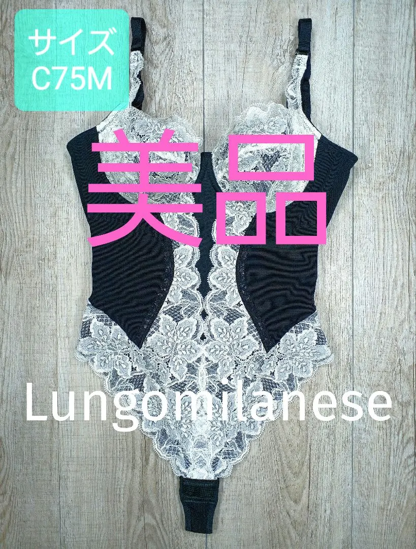 2026年最新】グラントイーワンズ tバックの人気アイテム - メルカリ