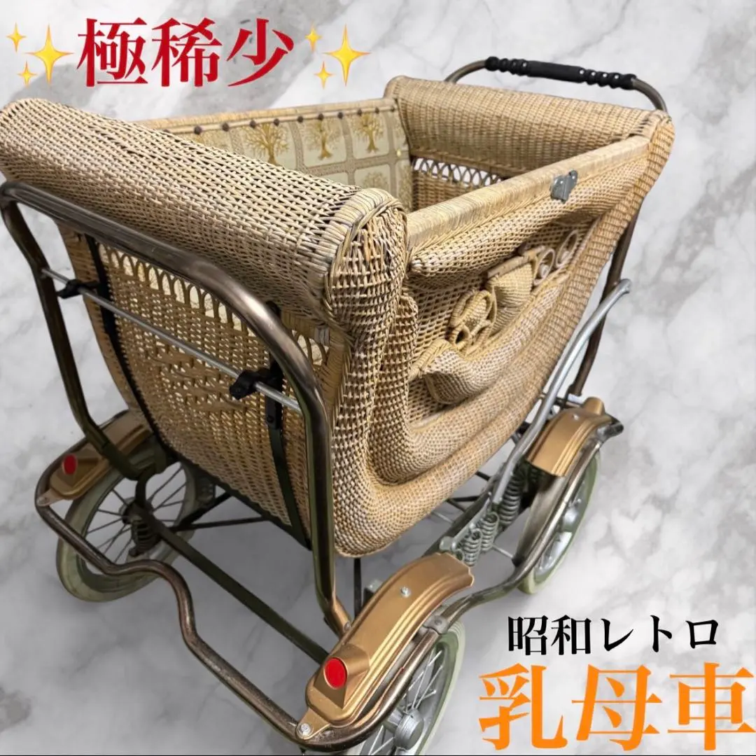 2026年最新】ラタンバギーの人気アイテム - メルカリ