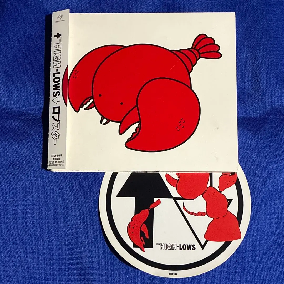 2026年最新】ロブスター ハイロウズの人気アイテム - メルカリ