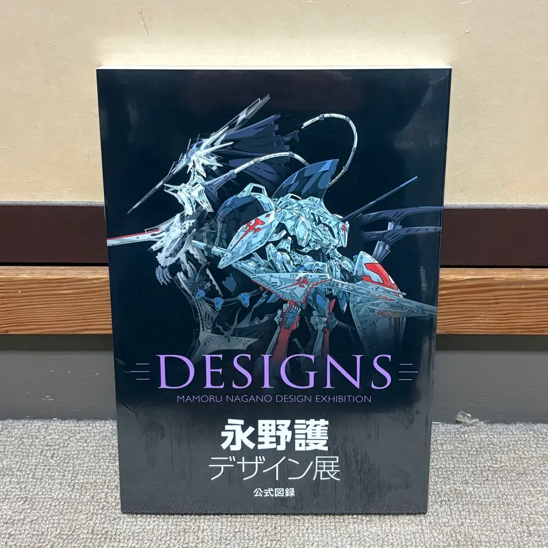 2026年最新】永野護デザイン展公式図録の人気アイテム - メルカリ