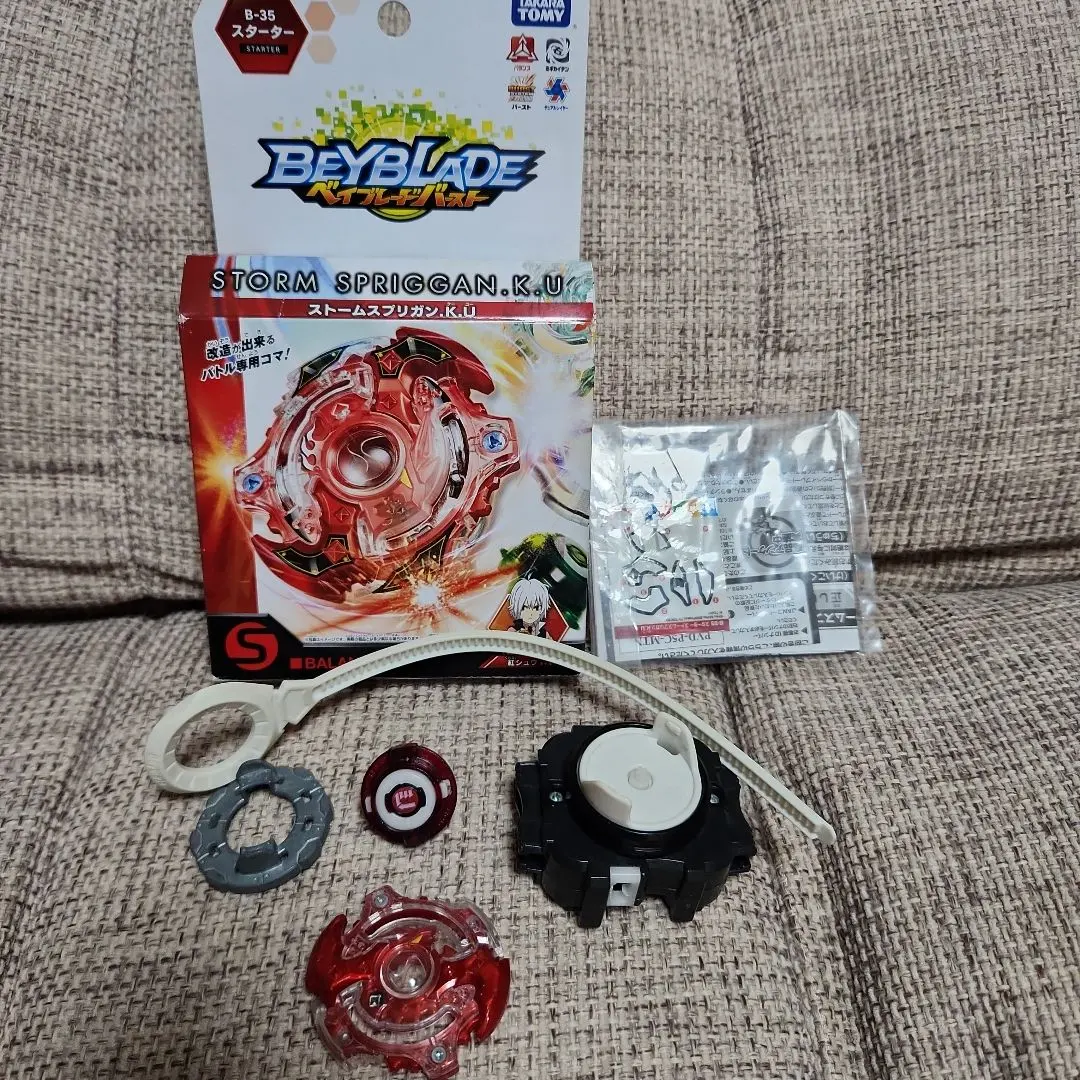 2026年最新】ベイブレード ストームスプリガン.k.uの人気アイテム