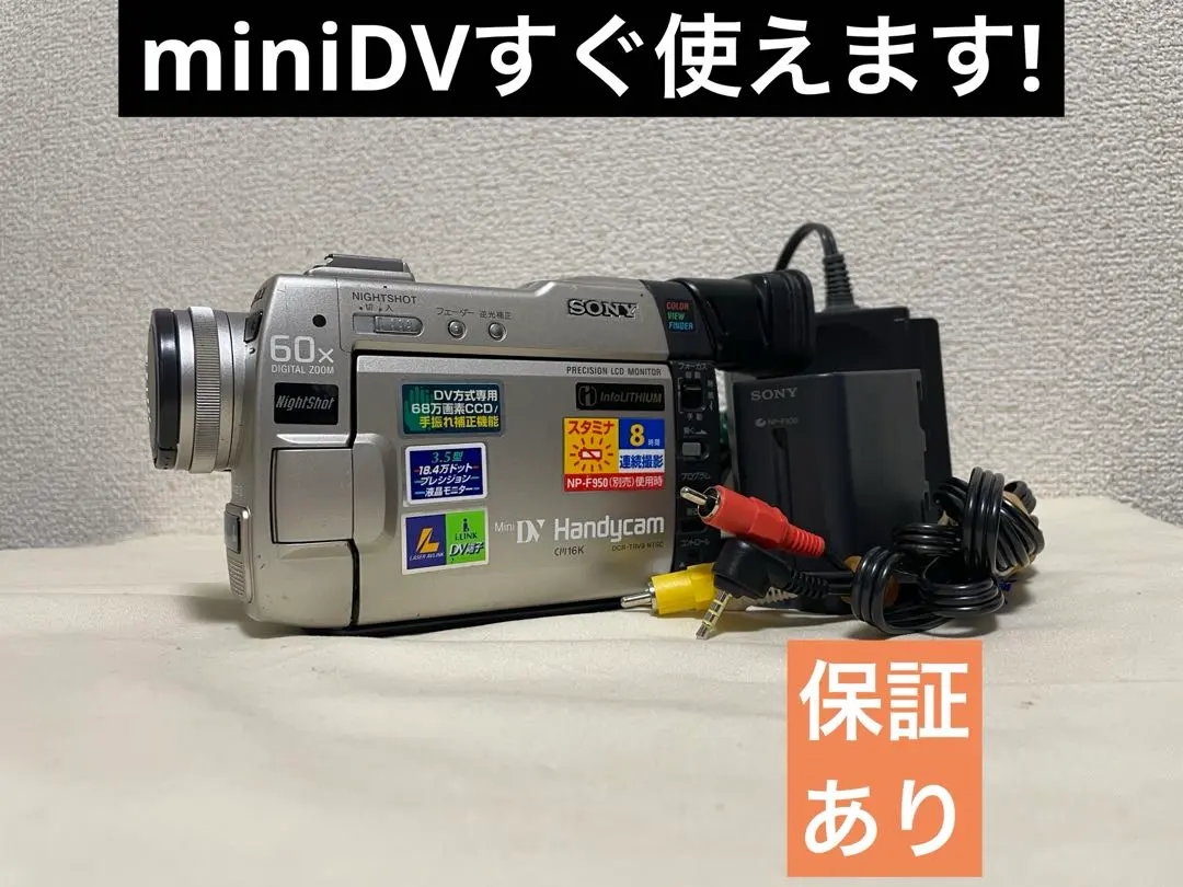 2026年最新】dcr-pc9の人気アイテム - メルカリ