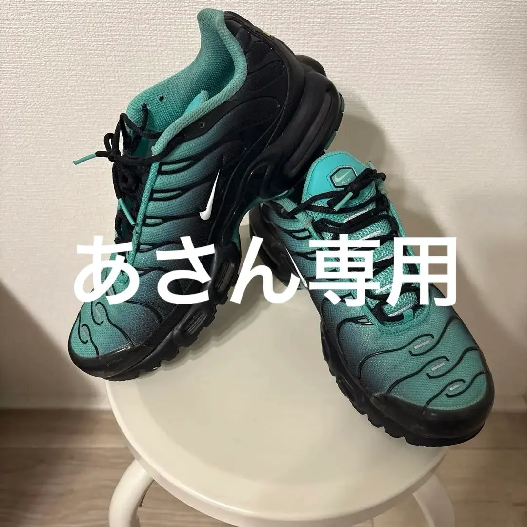 2026年最新】NIKE AIR max plus light retroの人気アイテム - メルカリ
