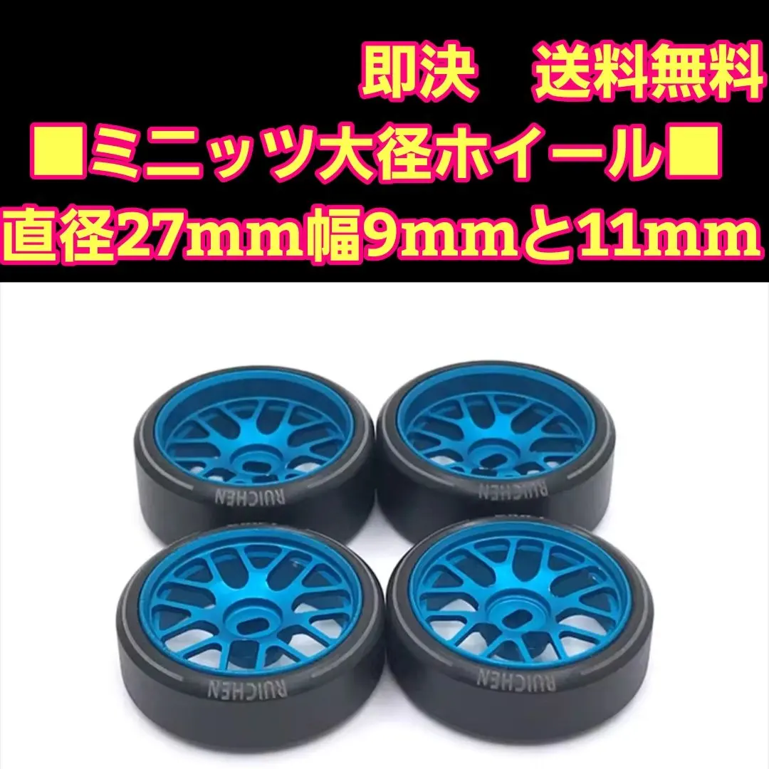 2026年最新】ミニッツ awd アルミの人気アイテム - メルカリ