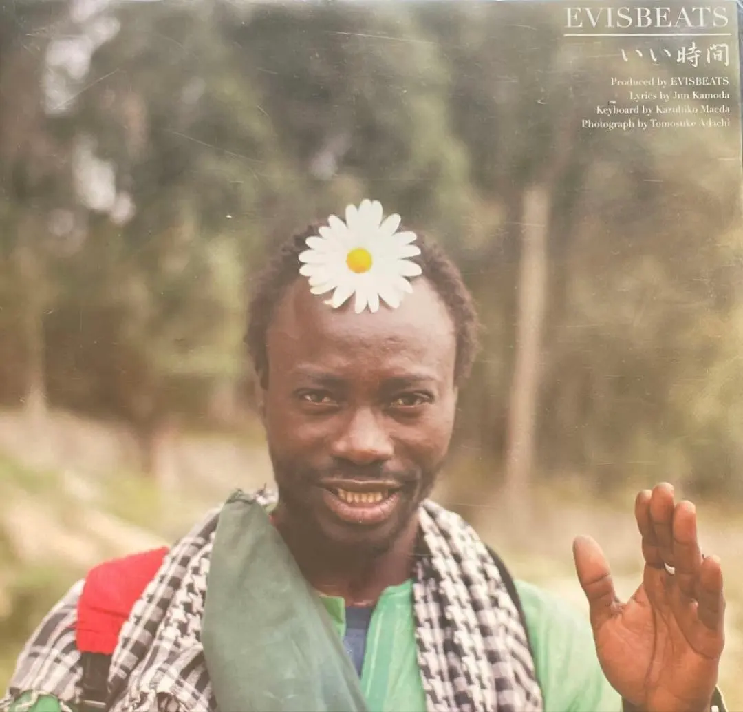2026年最新】evisbeats いい時間 レコードの人気アイテム - メルカリ