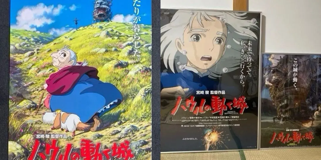 2026年最新】on your mark ポスターの人気アイテム - メルカリ