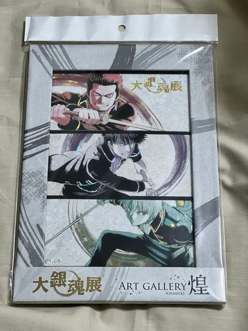 2026年最新】大銀魂展 煌の人気アイテム - メルカリ