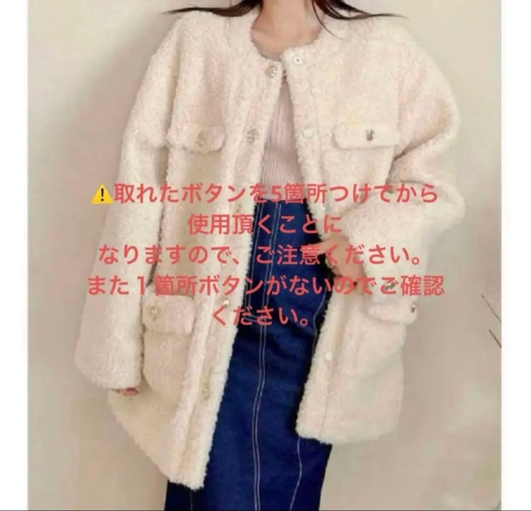 2026年最新】DAZZLIN ボアフレンチブルゾン ホワイトの人気アイテム