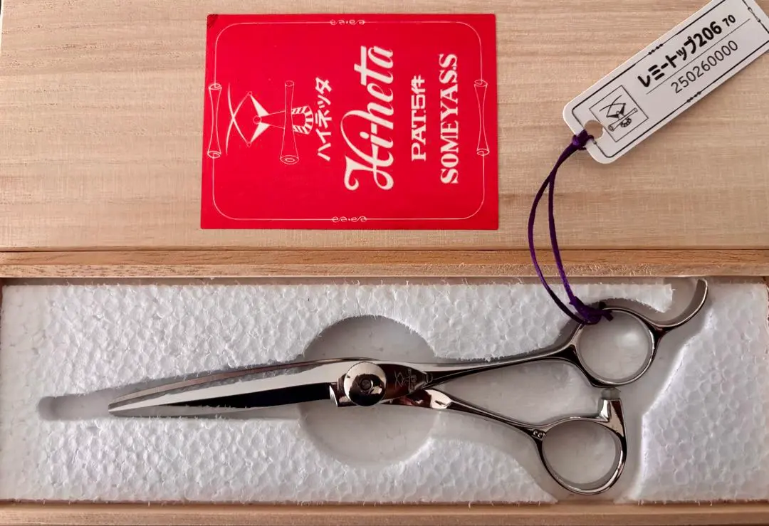 2026年最新】ハイネッタの人気アイテム - メルカリ