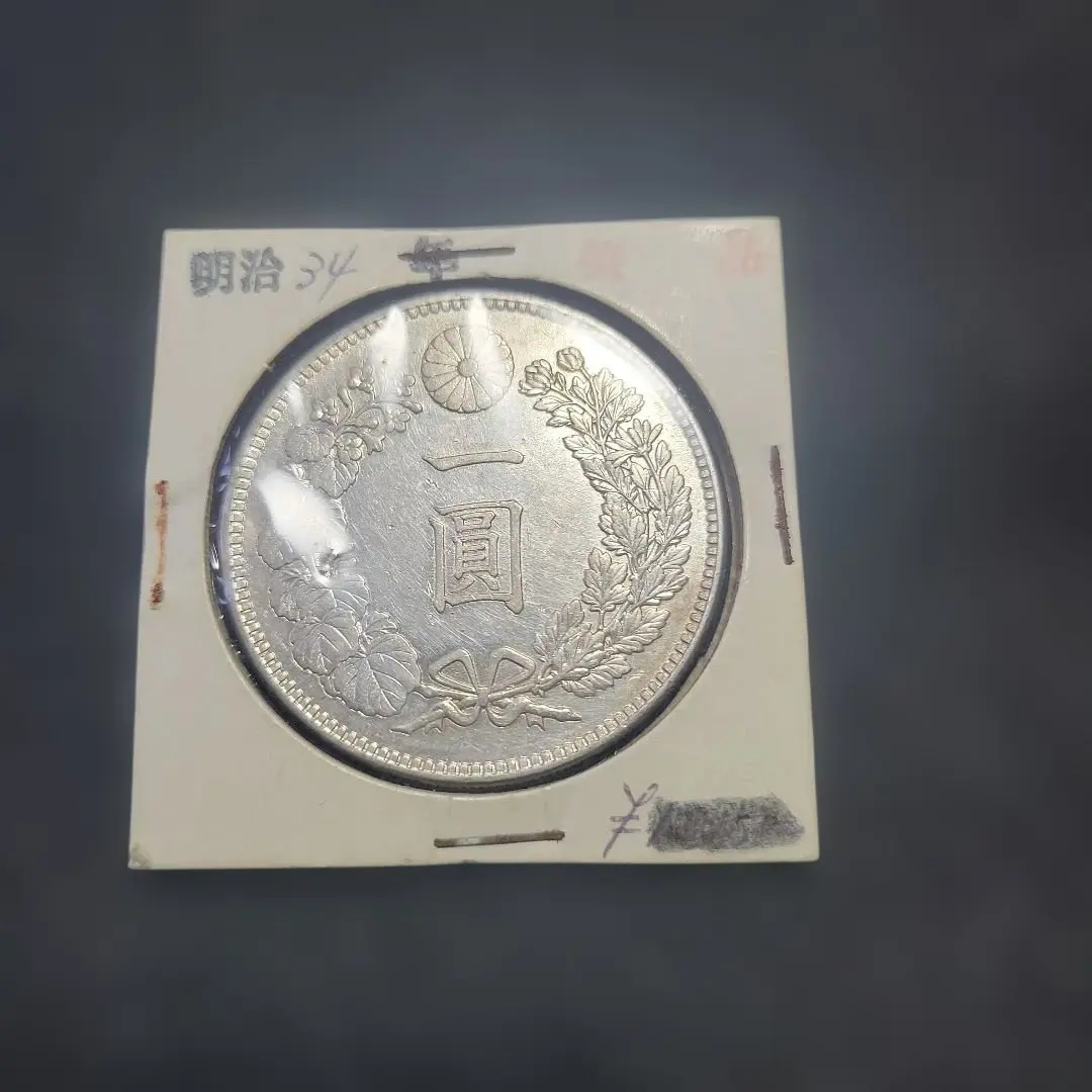 2026年最新】明治 1円銀貨 大型 11年の人気アイテム - メルカリ
