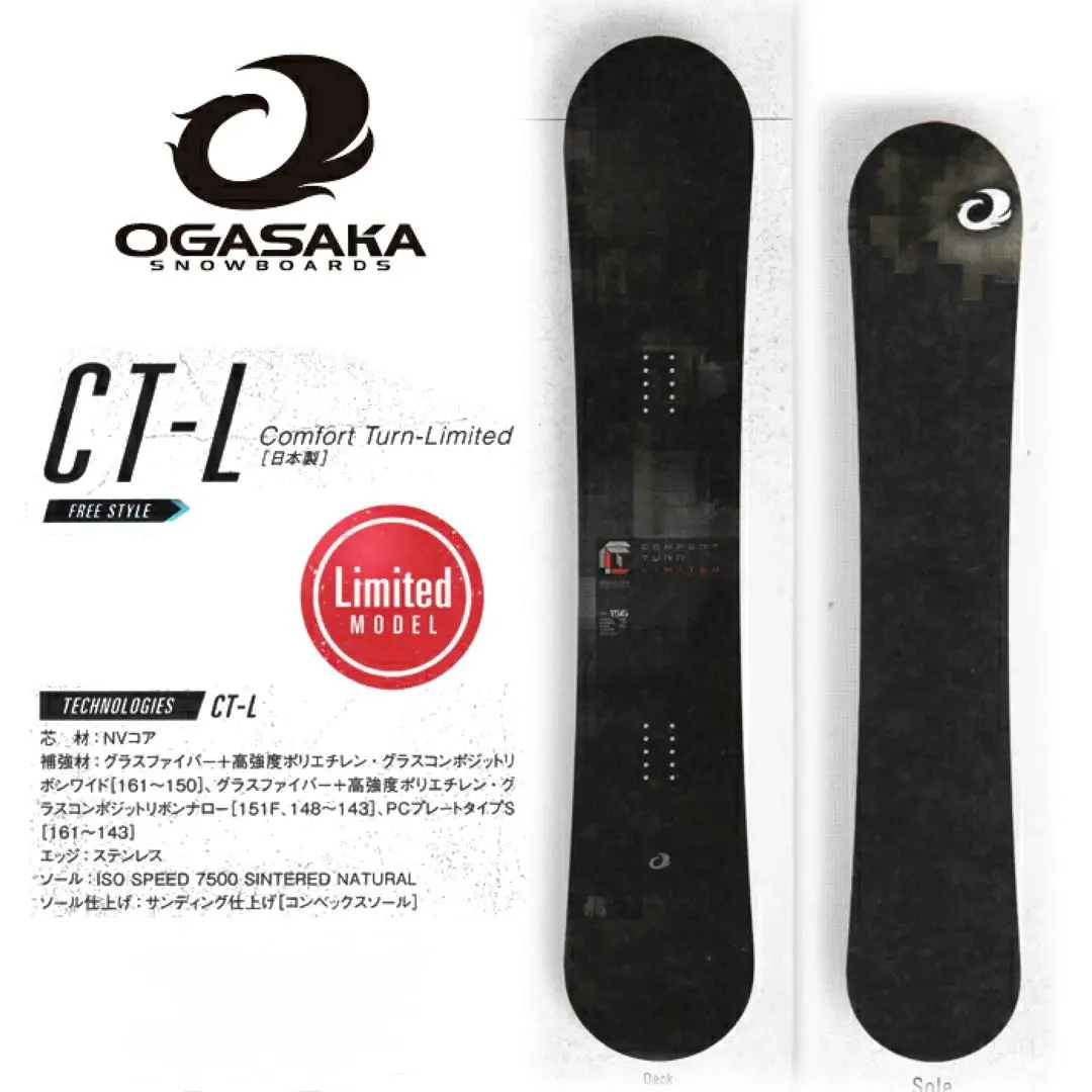 2026年最新】ogasaka ct lの人気アイテム - メルカリ