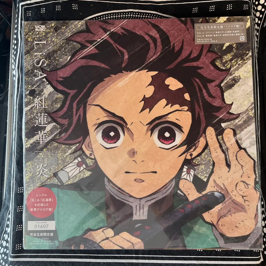 2026年最新】lisa 紅蓮華 炎 レコードの人気アイテム - メルカリ