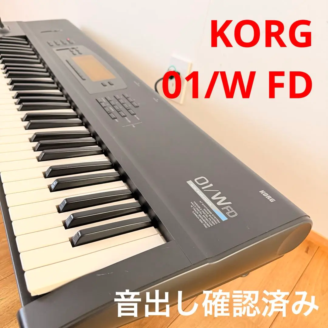 2026年最新】korg 01/w fdの人気アイテム - メルカリ