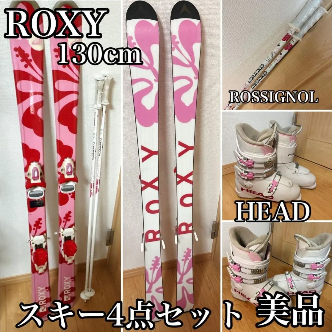 2026年最新】ROXY 板の人気アイテム - メルカリ