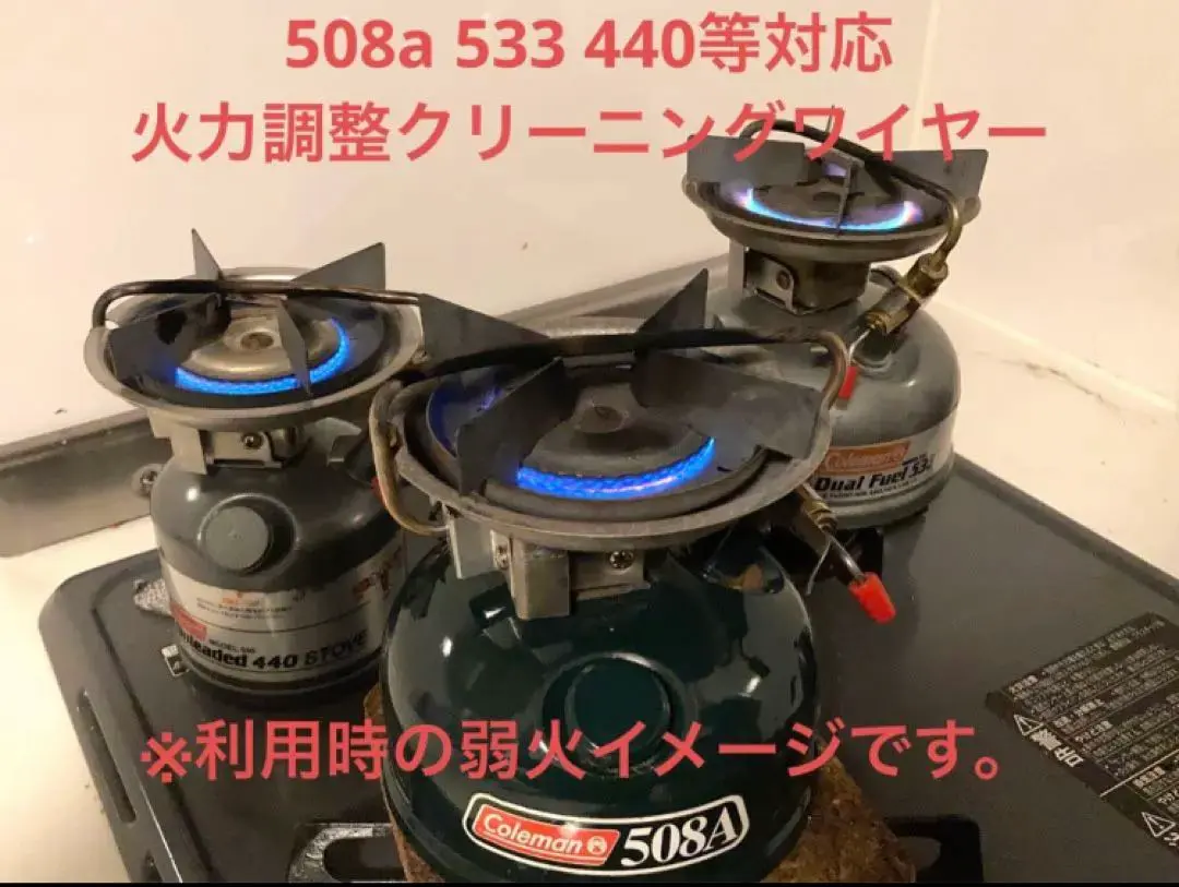 2026年最新】コールマン 440の人気アイテム - メルカリ